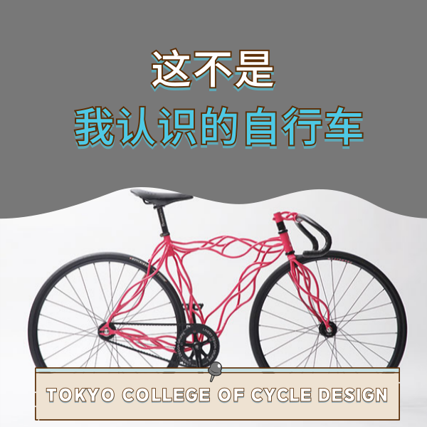 自行车1.png