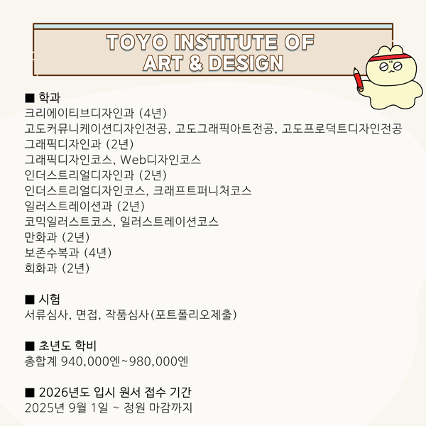 동양미술학교 회화과전 12.jpg