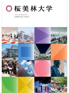 캠퍼스를 벗어나 지역에서 배우는 오비린대학의 하루 12.jpg