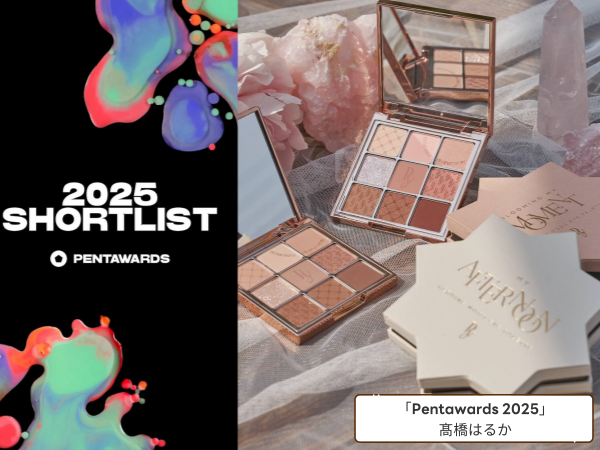 쿠와사와디자인연구소 사진에서 패키지까지 수상으로 이어진 디자인 수업 5.png