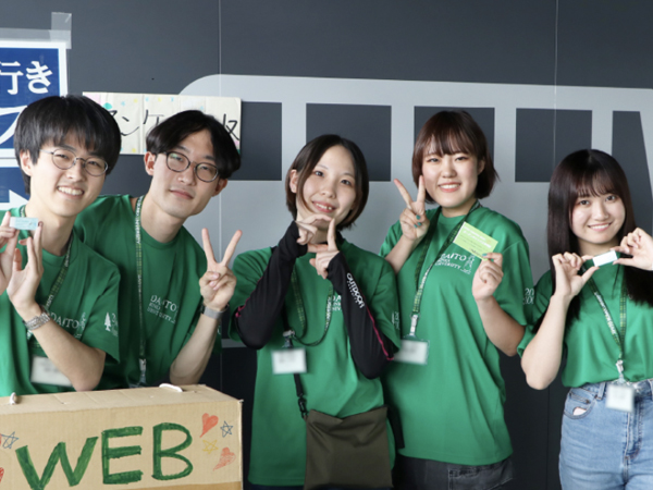 다이토분카대학 수업 난이도 6.jpg