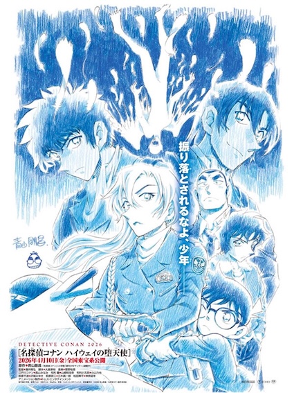 柯南1.jpg