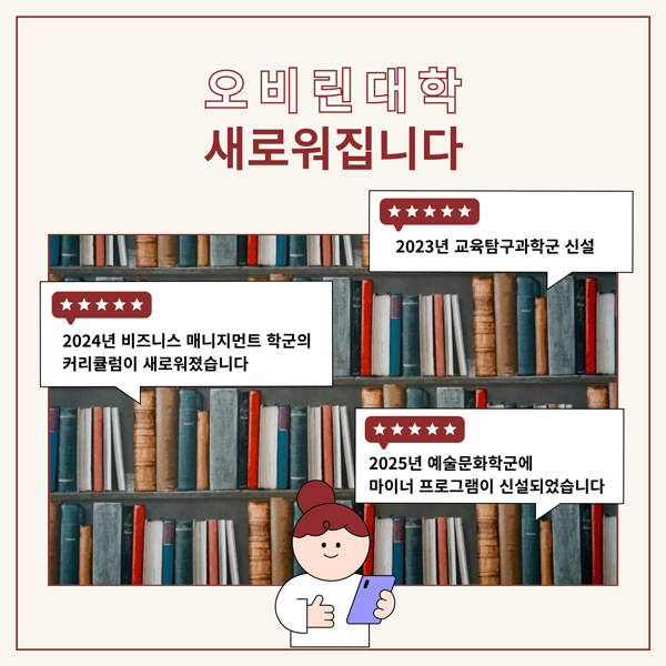 신주쿠 비즈니스플랜 콘테스트 오비린대학 학생상 수상 7.jpg