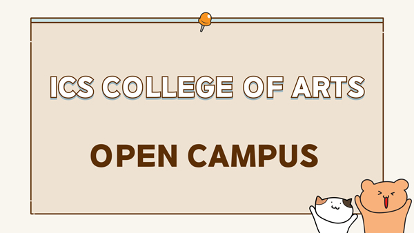 ICS컬리지오브아츠 강사 대만 역사 건축책 감수 6.jpg