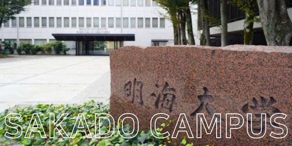 메이카이대학 유학생 취업지원 프로그램 9.jpg