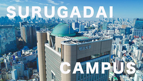 메이지대학교 공인회계사 84명 합격과 경리연구소 지원 8.jpg