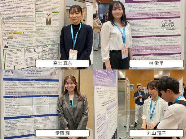 오비린대학교 대학원 스포츠심리학 국제학회 발표 3.png