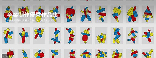 타마미술대학 애니 전공 완벽한 스토리보다 중요한 것 7.jpg