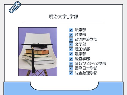 明治7.jpg