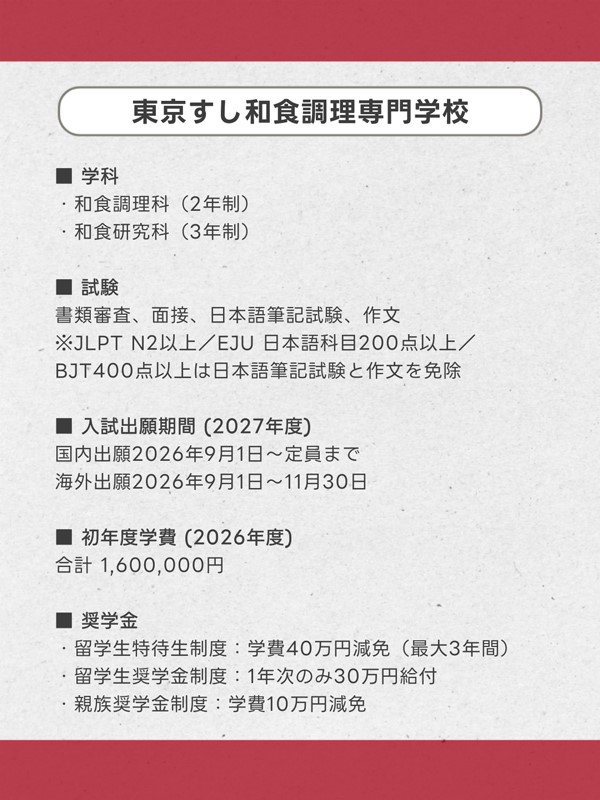 寿司10.jpg