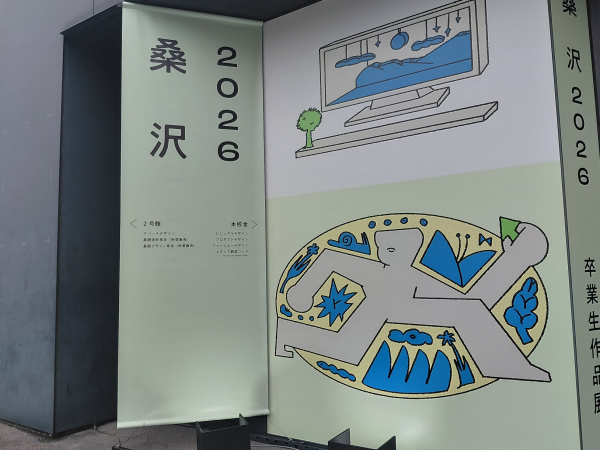 桑2.png