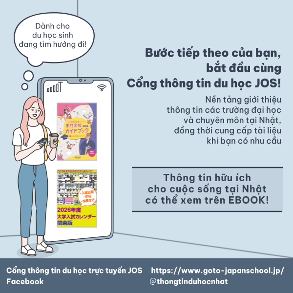 日本ニュース.png