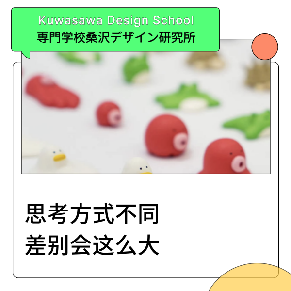 桑泽1.png