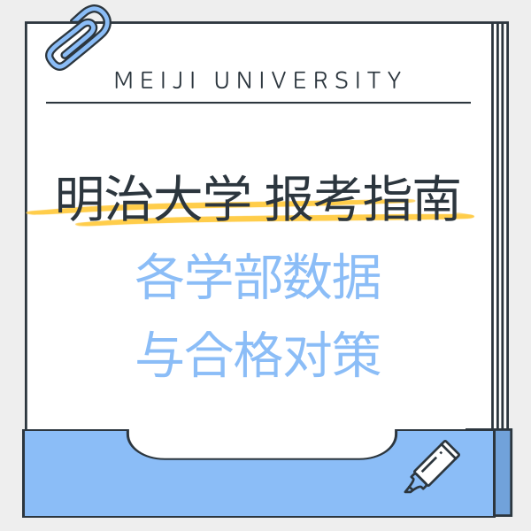 明知1.png