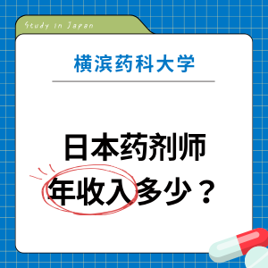 横滨1.png