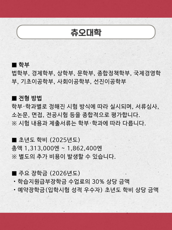 츄오대학 팩트체크 10년 차가 분석한 학습 환경 6.jpg