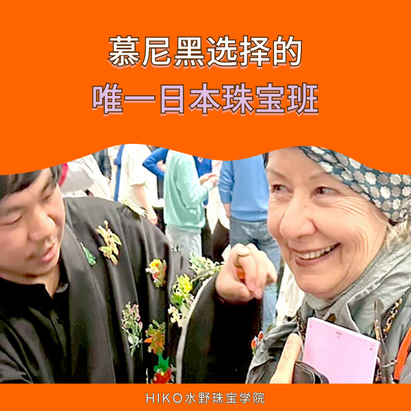慕尼黑1.png