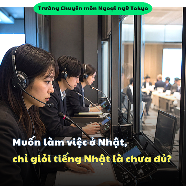 truong-chuyen-mon-ngoai-ngu-tokyo-1.png