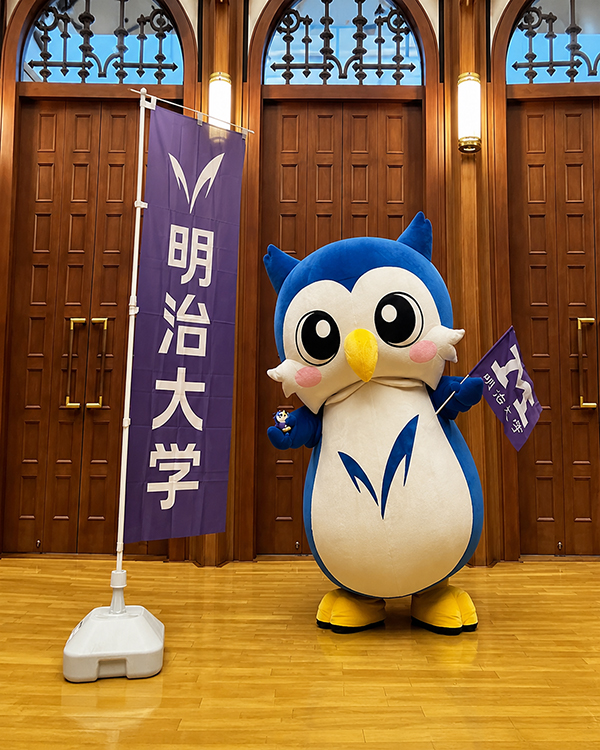 truong-dai-hoc-meiji-5.jpg