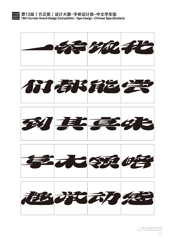 truong-chuyen-mon-thiet-ke-kuwasawa-8.jpg
