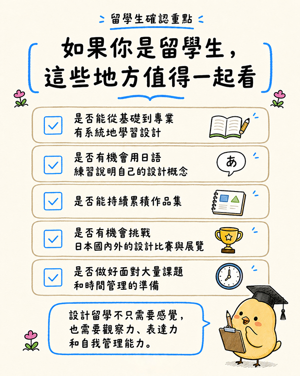 【5月2回】台湾2.jpg