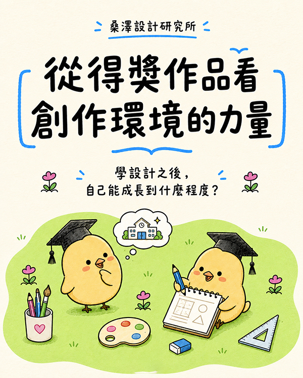 【5月2回】台湾1.jpg
