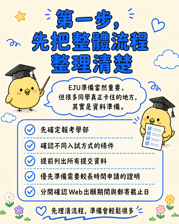 【明治】TW4.jpg