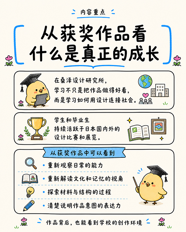 【5月2回】中国2.jpg