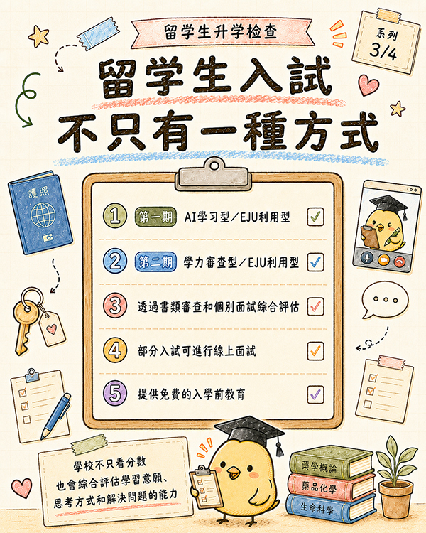 台湾3.jpg