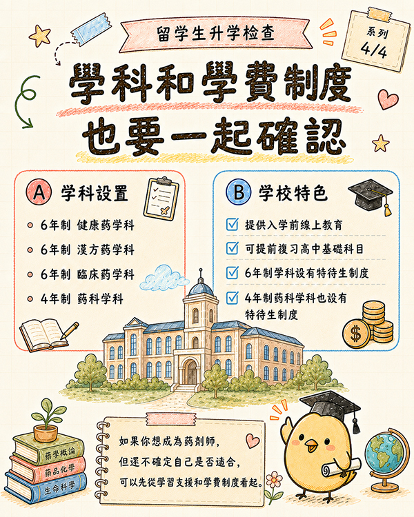台湾4.jpg