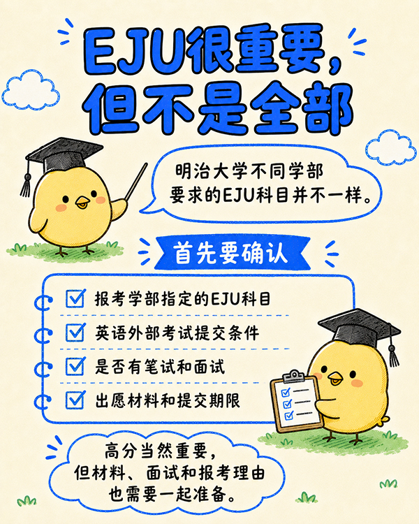 【5月3回】中国2明治大学.jpg