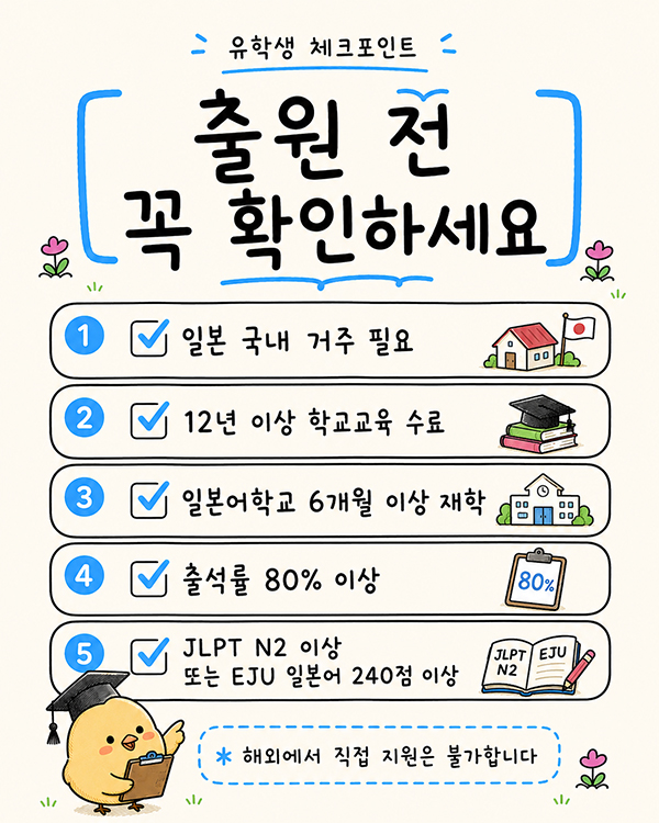 쿠와사와디자인연구소 입시 가이드 미대와 전문학교 차이점 6.jpg