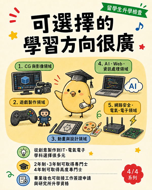 【5月1回】台湾4.jpg