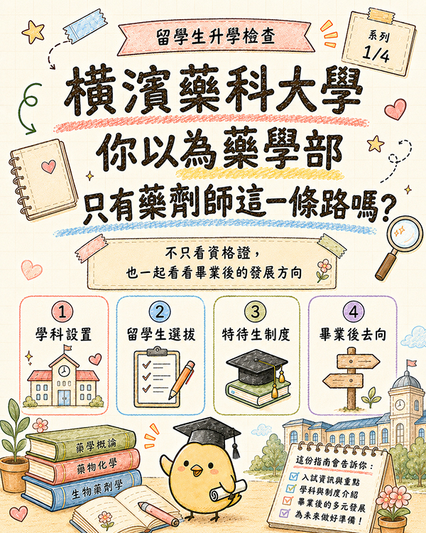 4月2回台湾1.jpg
