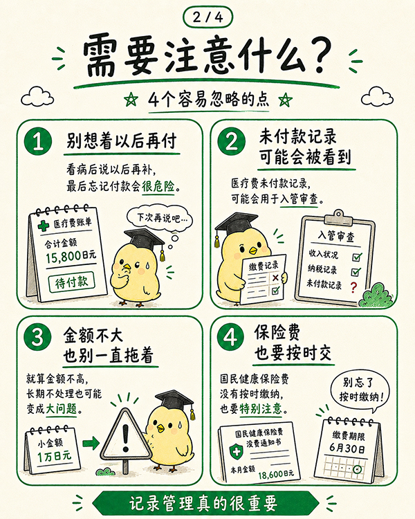 CN2.jpg