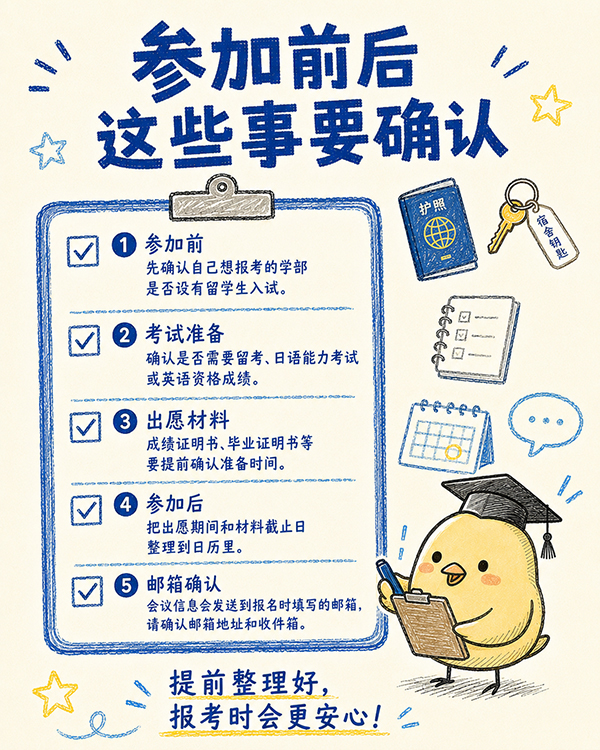 明治大学CN3.jpg