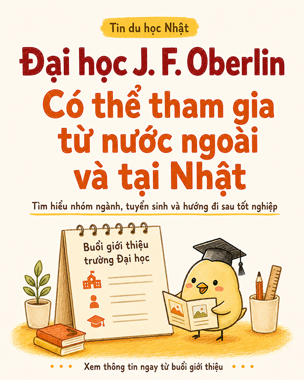 truong-dai-hoc-obirin-1.jpg