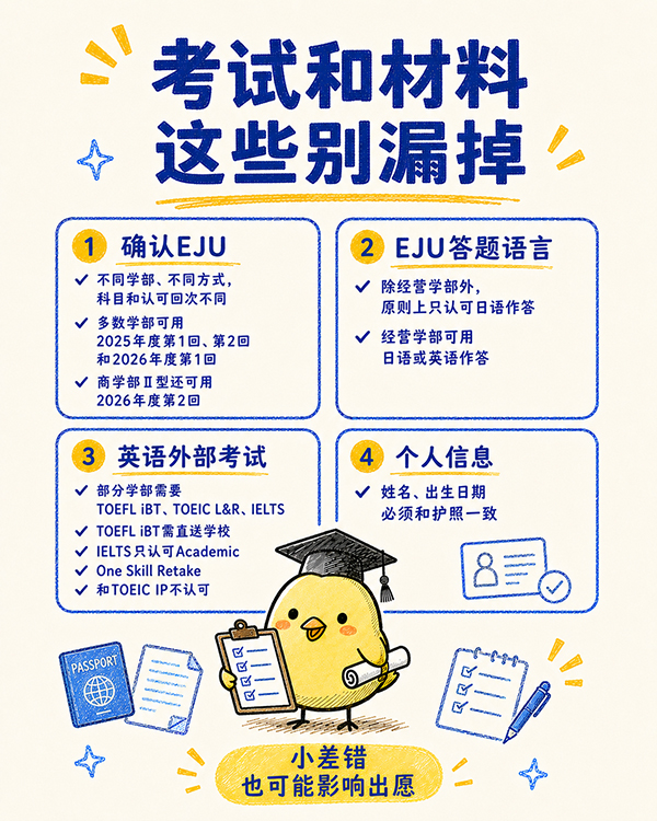 CN3明治大学.jpg
