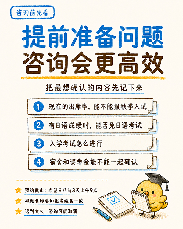 CN13明海大学.jpg