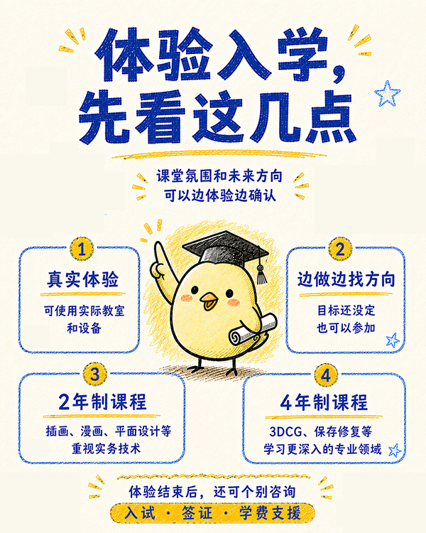 CN2东洋美术学校.jpg