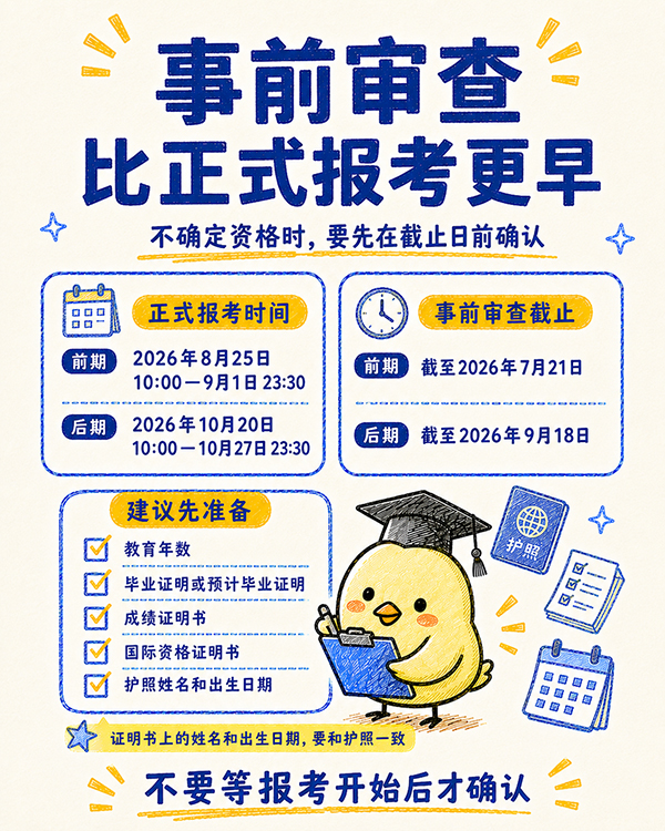 CN3明治大学.jpg