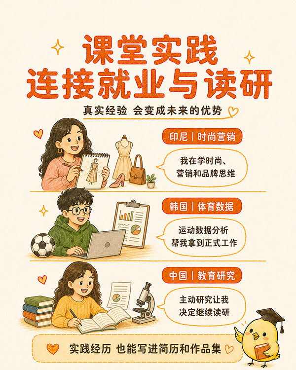 樱美林大学3.jpg