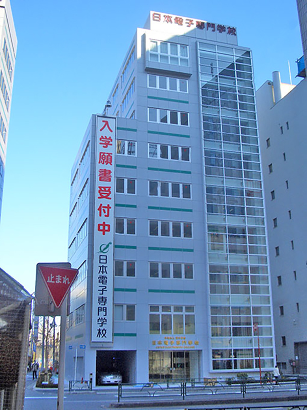 학비가 걱정된다면 일본전자전문학교 체험입학에서 꼭 확인할 것 8.jpg