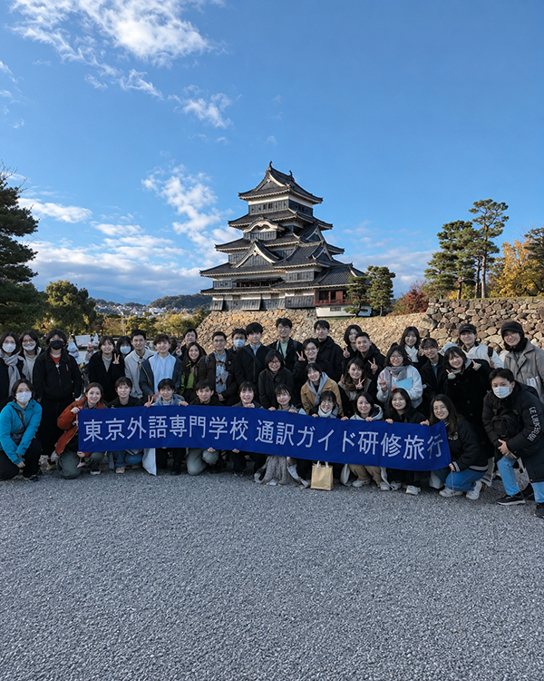 truong-chuyen-mon-ngoai-ngu-tokyo-3.jpg