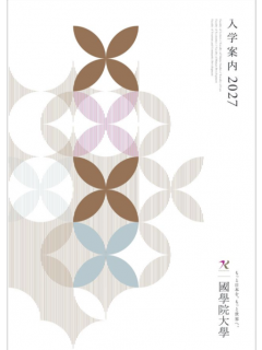 2027 國學院大學.png