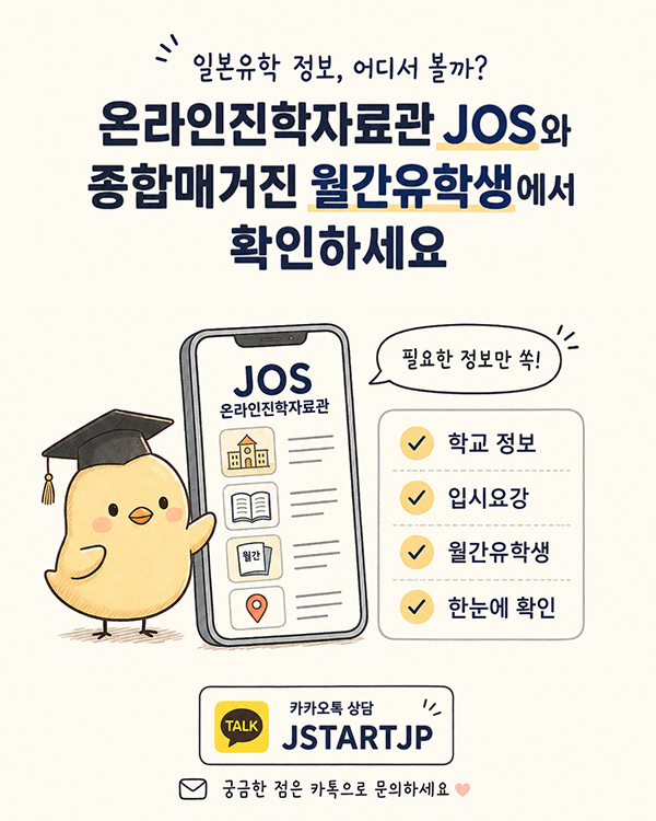 헐리우드미용전문대학교 2027 입시 8.jpg