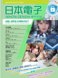 truong-chuyen-mon-dien-tu-tokyo-9.png