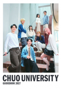 <2027>中央大学.png