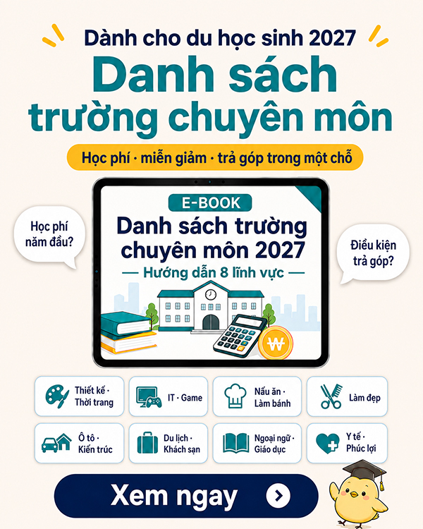 2027専門学校一覧VN600.jpg