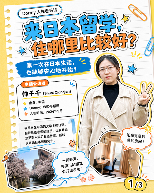 共立1.jpg